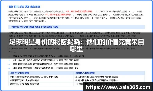 完美体育365